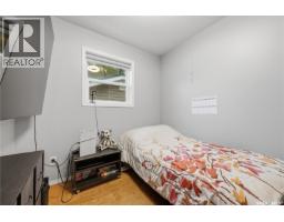 226a Fairchild Avenue, Regina Beach, SK S0G4C0 Photo 16
