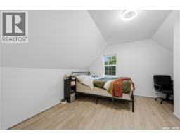 226a Fairchild Avenue, Regina Beach, SK S0G4C0 Photo 18