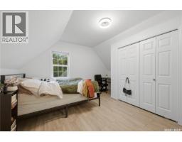 226a Fairchild Avenue, Regina Beach, SK S0G4C0 Photo 19