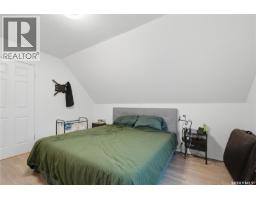 226a Fairchild Avenue, Regina Beach, SK S0G4C0 Photo 21