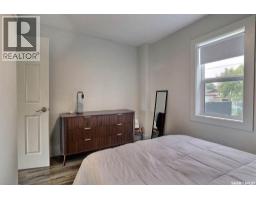 2136 Mcara Street, Regina, SK S4N2V8 Photo 14