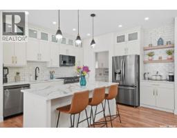 2pc Bathroom - 559 Kalra Street, Saskatoon, SK S7W1E7 Photo 6
