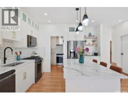 Bonus Room - 559 Kalra Street, Saskatoon, SK S7W1E7 Photo 7