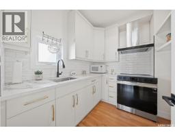 5pc Ensuite bath - 559 Kalra Street, Saskatoon, SK S7W1E7 Photo 9