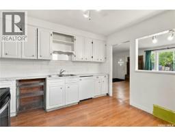 Living room - 2250 Mackay Street, Regina, SK S4N2S8 Photo 12