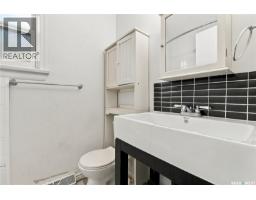 2250 Mackay Street, Regina, SK S4N2S8 Photo 16