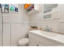 2250 Mackay Street, Regina, SK S4N2S8 Photo 23