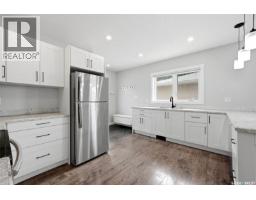 Laundry room - 1601 Lacon Street, Regina, SK S4N1Z5 Photo 10