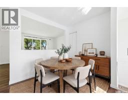 Laundry room - 187 Read Avenue, Regina, SK S4T6R3 Photo 11