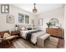 187 Read Avenue, Regina, SK S4T6R3 Photo 13