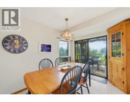 5481 Indian River Drive, North Vancouver, BC V7G2T7 Photo 9