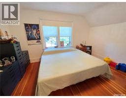 417 Centre Street, Meadow Lake, SK S9X1E5 Photo 19