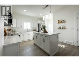 Laundry room - 978 Edgefield Avenue, Strathmore, AB T1P2H9 Photo 10