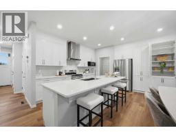 Laundry room - 53 Red Sky Road Ne, Calgary, AB T3N1R1 Photo 13