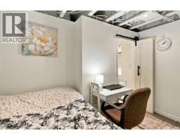 215 Coad Manor, Saskatoon, SK S7R0A7 Photo 28