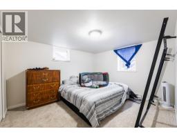 Laundry room - 220-222 Vernon Street, Nelson, BC V1L4E2 Photo 19