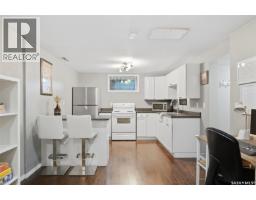 111 O'neil Crescent, Saskatoon, SK S7N1W9 Photo 15