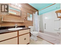 4 Fines Drive, Regina, SK S4N5K5 Photo 14