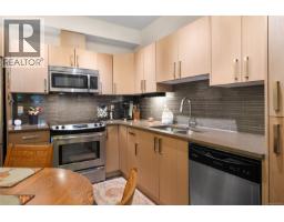 306 1900 Watkiss Way, View Royal, BC V9B0S8 Photo 19