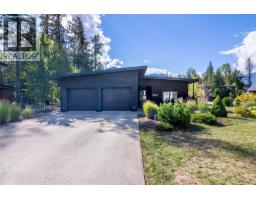 Full ensuite bathroom - 1061 Cashato Crescent, Revelstoke, BC V0E2S1 Photo 7