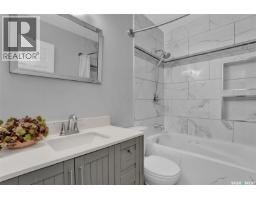 6914 Whelan Drive, Regina, SK S4X3W1 Photo 29