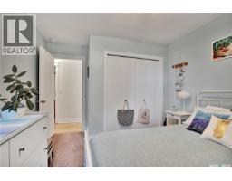 515 Couples Court, Warman, SK S0K4S1 Photo 25