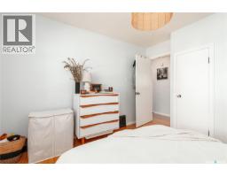 1005 Coteau Street W, Moose Jaw, SK S6H5G3 Photo 16