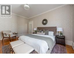 1165 South Park Street, Halifax, NS B3H2W9 Photo 31