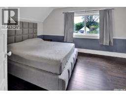 310 J Avenue N, Saskatoon, SK S7L2K2 Photo 15