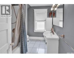 310 J Avenue N, Saskatoon, SK S7L2K2 Photo 18
