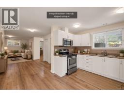 Ensuite - 5702 Amsterdam Cres, Nanaimo, BC V9T5J4 Photo 10