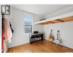 4pc Bathroom - 618 E Avenue N, Saskatoon, SK S7L1S3 Photo 15