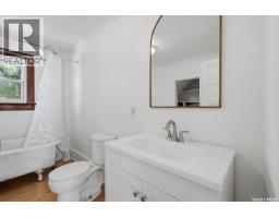 618 E Avenue N, Saskatoon, SK S7L1S3 Photo 21