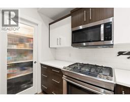 4pc Bathroom - 600 Boynton Place Unit# 58, Kelowna, BC V1V3B8 Photo 7