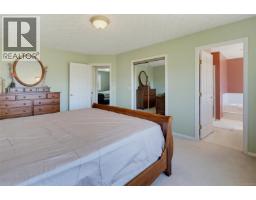 1847 El Sereno Dr, Saanich, BC V8N6K4 Photo 20