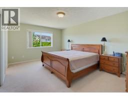 1847 El Sereno Dr, Saanich, BC V8N6K4 Photo 21