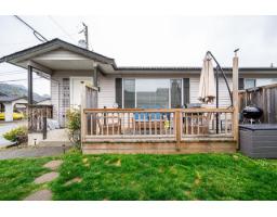 47 5648 Vedder Road, Vedder Crossing, Chilliwack, BC V2R3M9 Photo 6