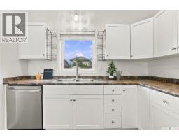 515 Gordon Road, Saskatoon, SK S7T0A7 Photo 17