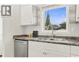 515 Gordon Road, Saskatoon, SK S7T0A7 Photo 18