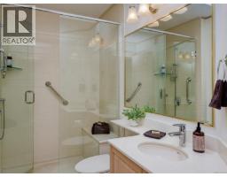 1 928 Bearwood Lane, Saanich, BC V8P3G1 Photo 21