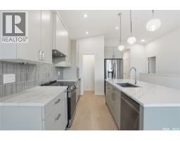459 Traeger Close, Saskatoon, SK S7V1W2 Photo 12