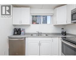 5923 Brock Drive, Prince George, BC V2N2E3 Photo 24