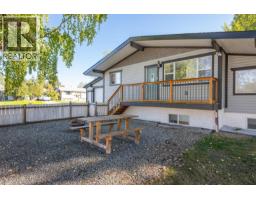 5923 Brock Drive, Prince George, BC V2N2E3 Photo 34