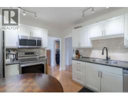 960 St. Andrews St, Nanaimo, BC V9S1S9 Photo 12