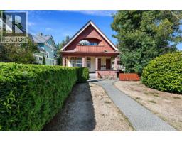 124 St. Andrews St, Victoria, BC V8V2M7 Photo 68