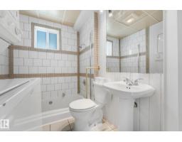 11841 71 St Nw, Edmonton, AB T5B1W4 Photo 14