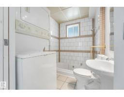 11841 71 St Nw, Edmonton, AB T5B1W4 Photo 15