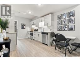 207 Greyeyes-steele Way, Saskatoon, SK S7V0M6 Photo 39
