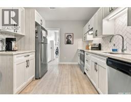 207 Greyeyes-steele Way, Saskatoon, SK S7V0M6 Photo 41