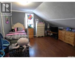 161 Boswell Street, Grayson, SK S0A1E0 Photo 23
